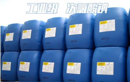 次氯酸鈉、佛山次氯酸鈉廠家