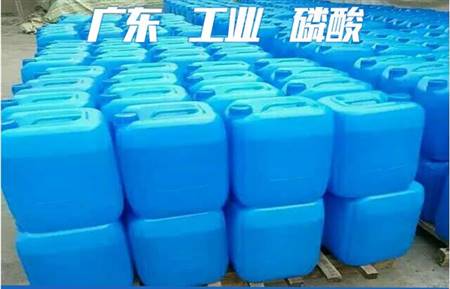 85%工業(yè)磷酸，佛山工業(yè)磷酸